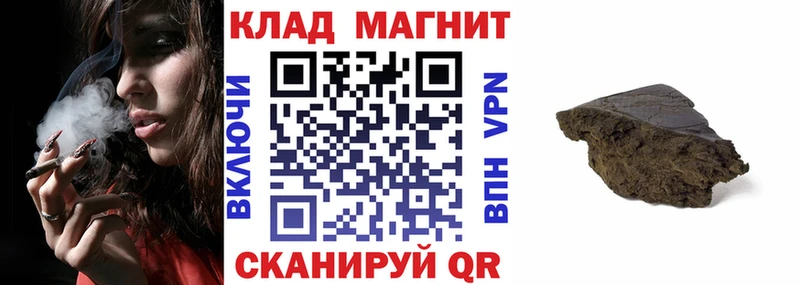 Все наркотики Болхов A-PVP КОКАИН ГАШ Меф Марихуана