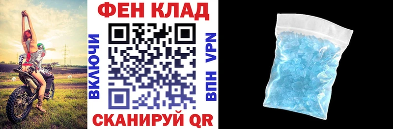Амфетамин 97% площадка клад мега зеркало Болхов как найти наркотики