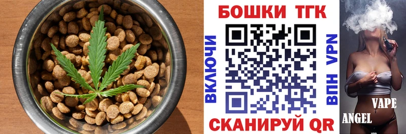 Cannafood марихуана где можно купить наркотик Болхов