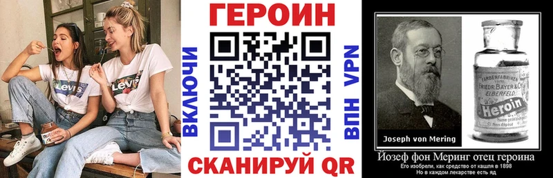 Героин афганец  Болхов 