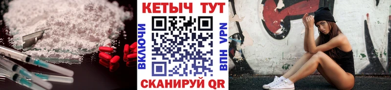 КЕТАМИН VHQ  blacksprut ONION  Болхов 