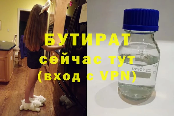кокаин VHQ Алексеевка