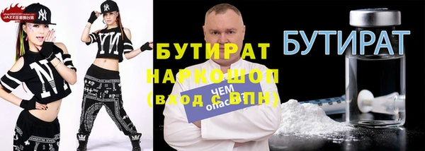 кокаин VHQ Алексеевка