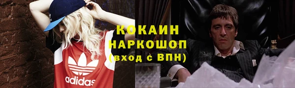 кокаин VHQ Алексеевка