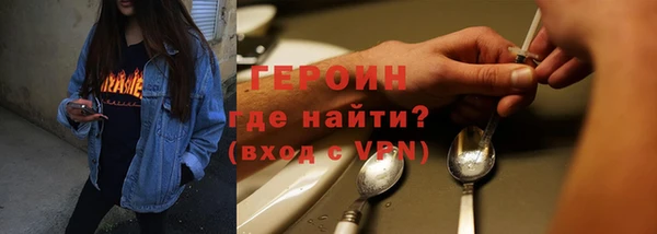 бошки Алексин