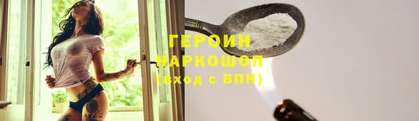 кокаин VHQ Алексеевка