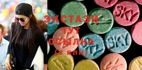 кокаин VHQ Алексеевка