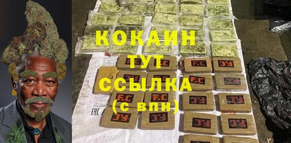 кокаин VHQ Алексеевка