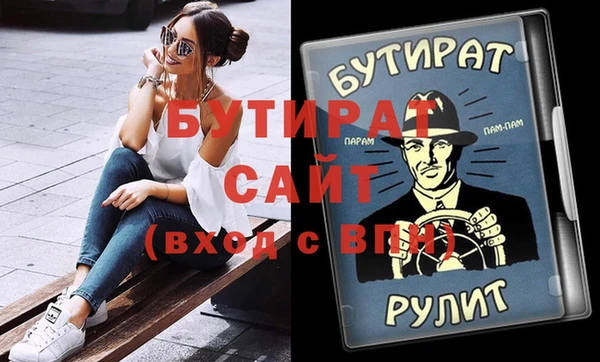 бошки Алексин