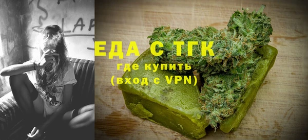 кокаин VHQ Алексеевка