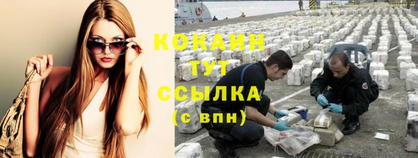 кокаин VHQ Алексеевка