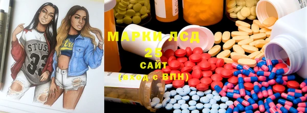 кокаин VHQ Алексеевка