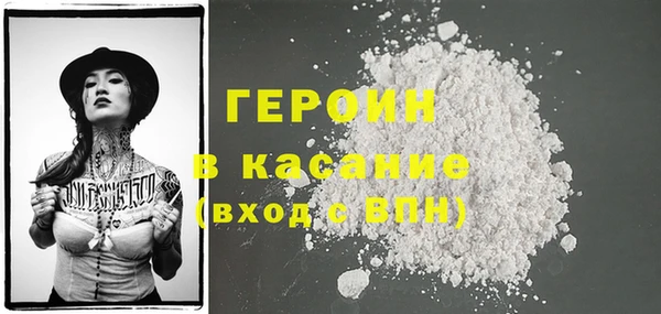 бошки Алексин