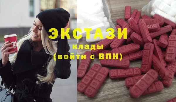 кокаин VHQ Алексеевка