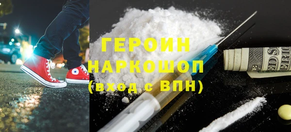 бошки Алексин