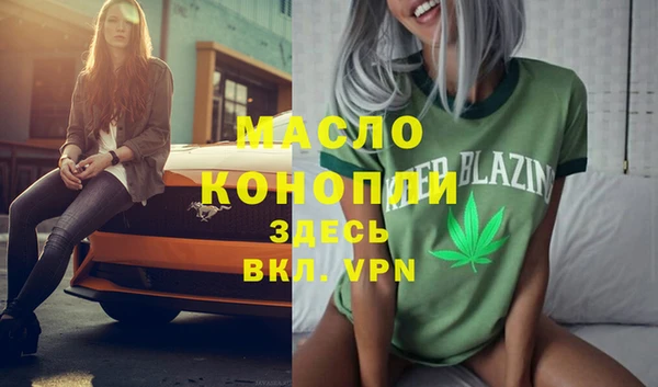 кокаин VHQ Алексеевка