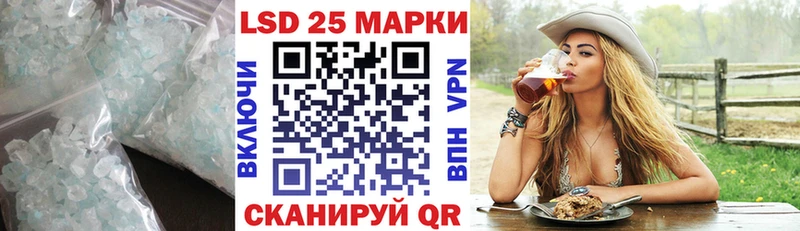 Лсд 25 экстази ecstasy Болхов