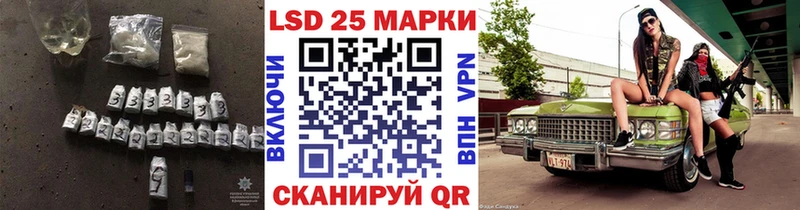 LSD-25 экстази ecstasy  наркотики  Болхов 