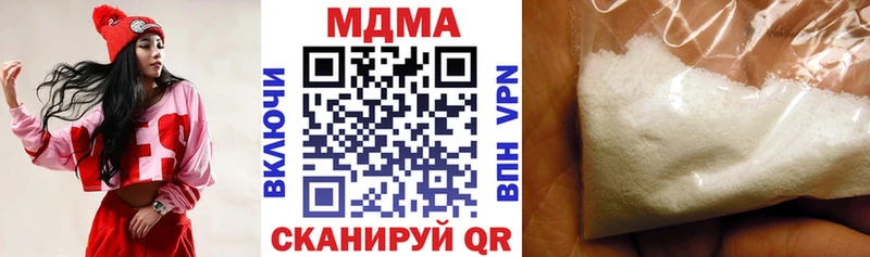 MDMA кристаллы  хочу наркоту  Болхов 