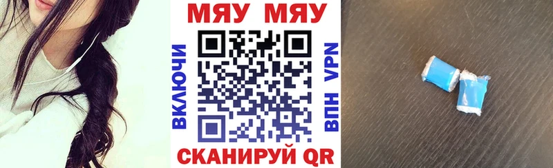 Меф mephedrone  купить закладку  Болхов 