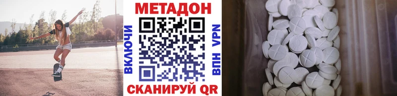 kraken ТОР  Болхов  Метадон мёд 