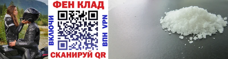 Первитин кристалл  Болхов 