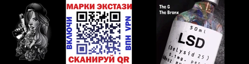 хочу   Болхов  Наркотические марки 1,8мг 