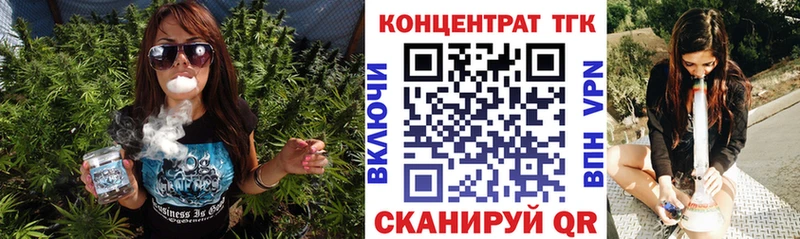 Дистиллят ТГК вейп дарнет шоп Болхов